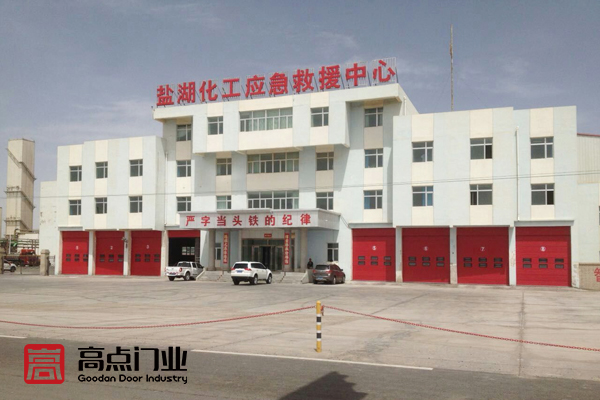 盐湖化工应急救援中心消防提升门