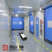 AGV联动快速卷帘门